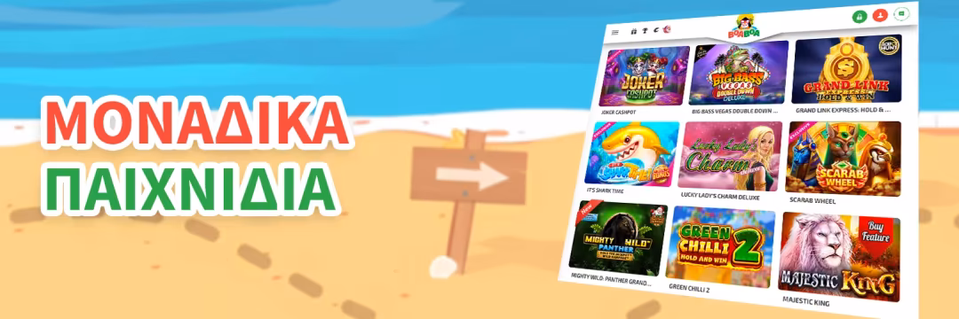 Παιχνίδια Καζίνο: Πλούσια Ποικιλία για Όλους τους Παίκτες